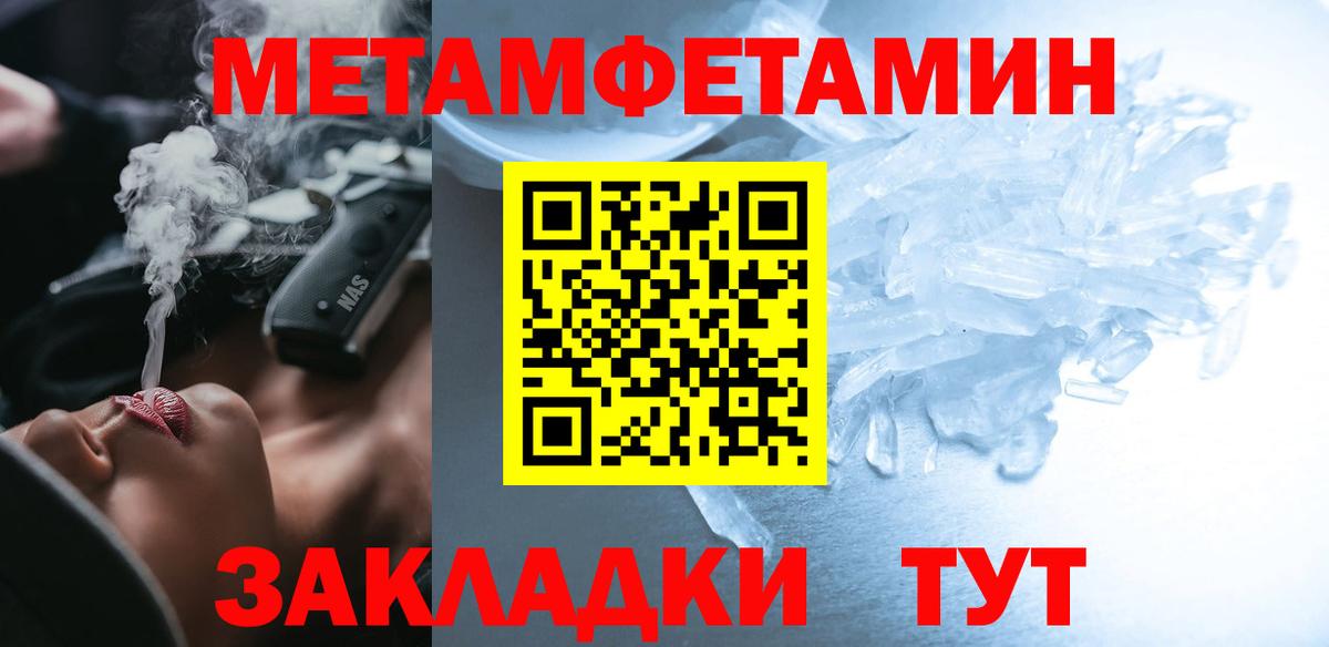 АМФЕТАМИН 98% Похвистнево