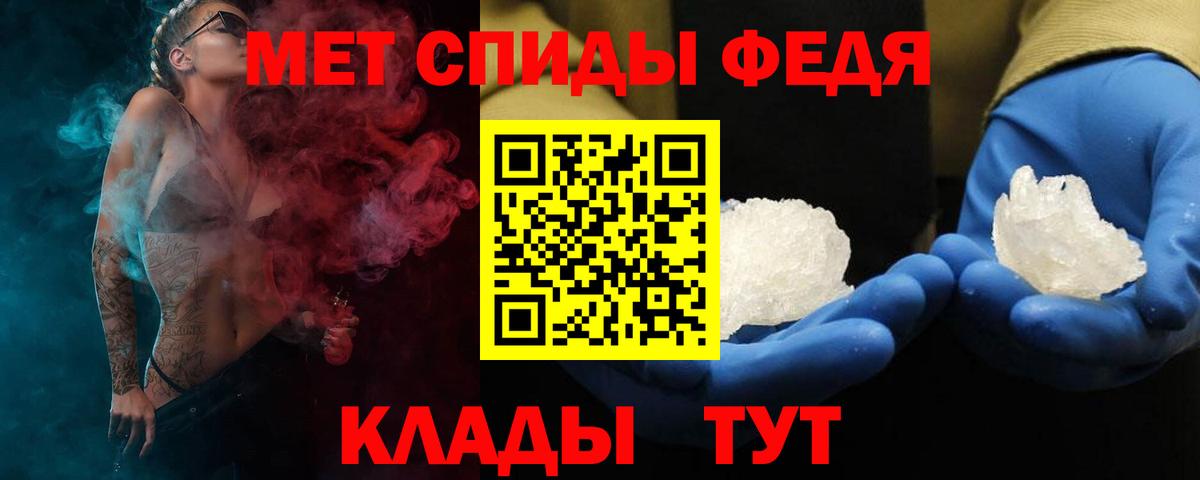 АМФЕТАМИН Розовый  АМФ  Похвистнево  АМФ  Вход с VPN 