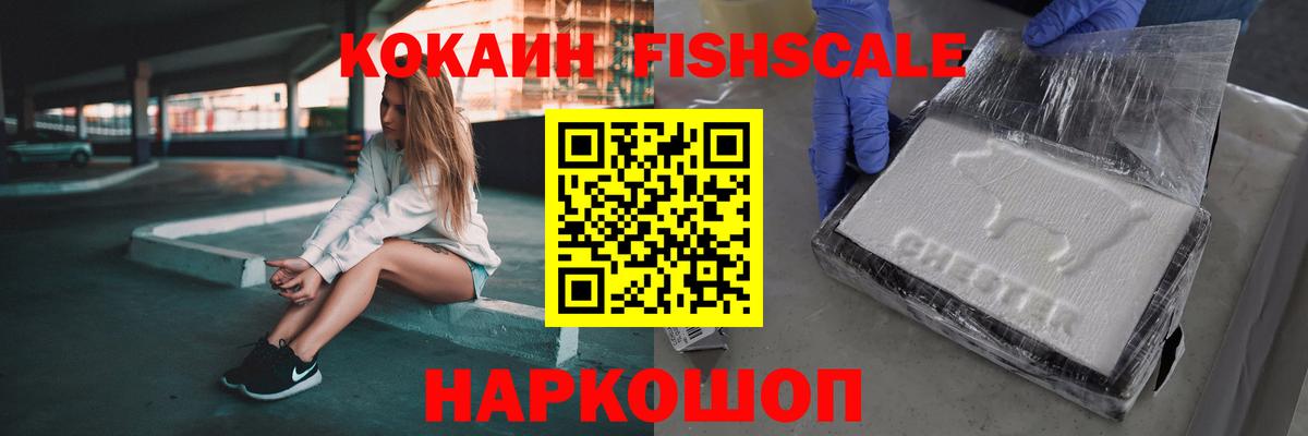 Cocaine 99% Похвистнево