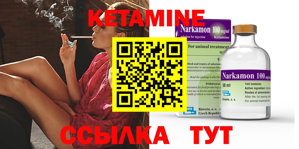 Меф МЯУ МЯУ кристаллы  Вейп ТГК  Как найти закладки?  Каннабис  Похвистнево  ГАШ  Cocaine  Вход с VPN 