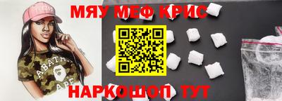 MDMA Северобайкальск