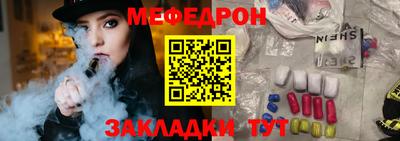 СК Рыбинск