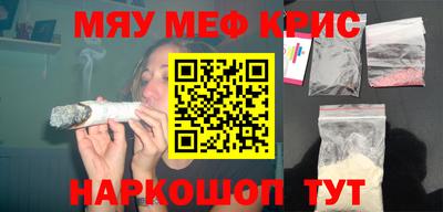 COCAINE Рузаевка