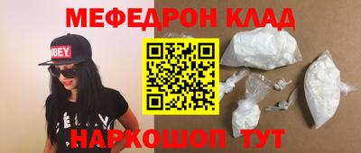 СК Рыбинск