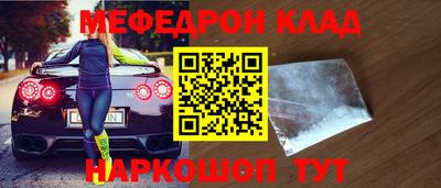 СК Рыбинск