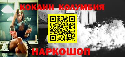 COCAINE Рузаевка