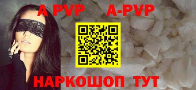 COCAINE Рузаевка