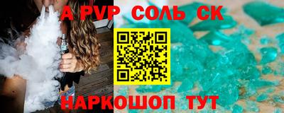 СК Рыбинск
