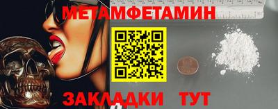 MDMA Северобайкальск
