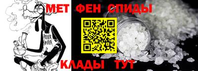 мет Севастополь