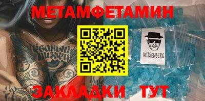 COCAINE Рузаевка