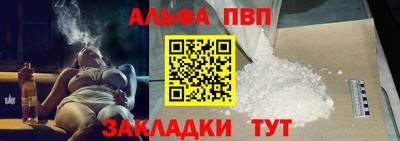 COCAINE Рузаевка