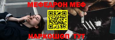 COCAINE Рузаевка