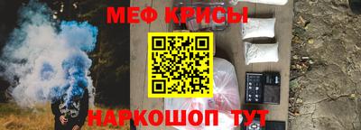 СК Рыбинск