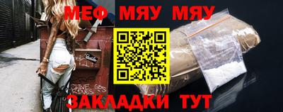 COCAINE Рузаевка