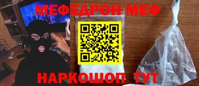 COCAINE Рузаевка