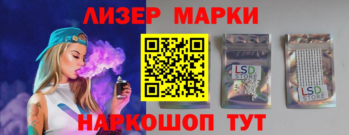 LSD-25 экстази ecstasy  Вход с VPN  Лсд 25 экстази  Похвистнево  Лсд 25 экстази кислота 
