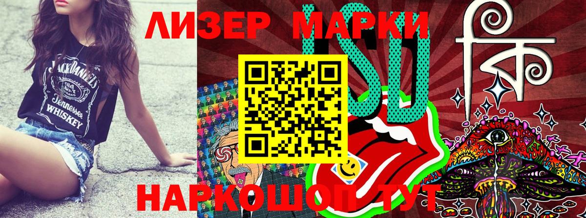 Похвистнево  Марки NBOMe 1,5мг  Вход с VPN 