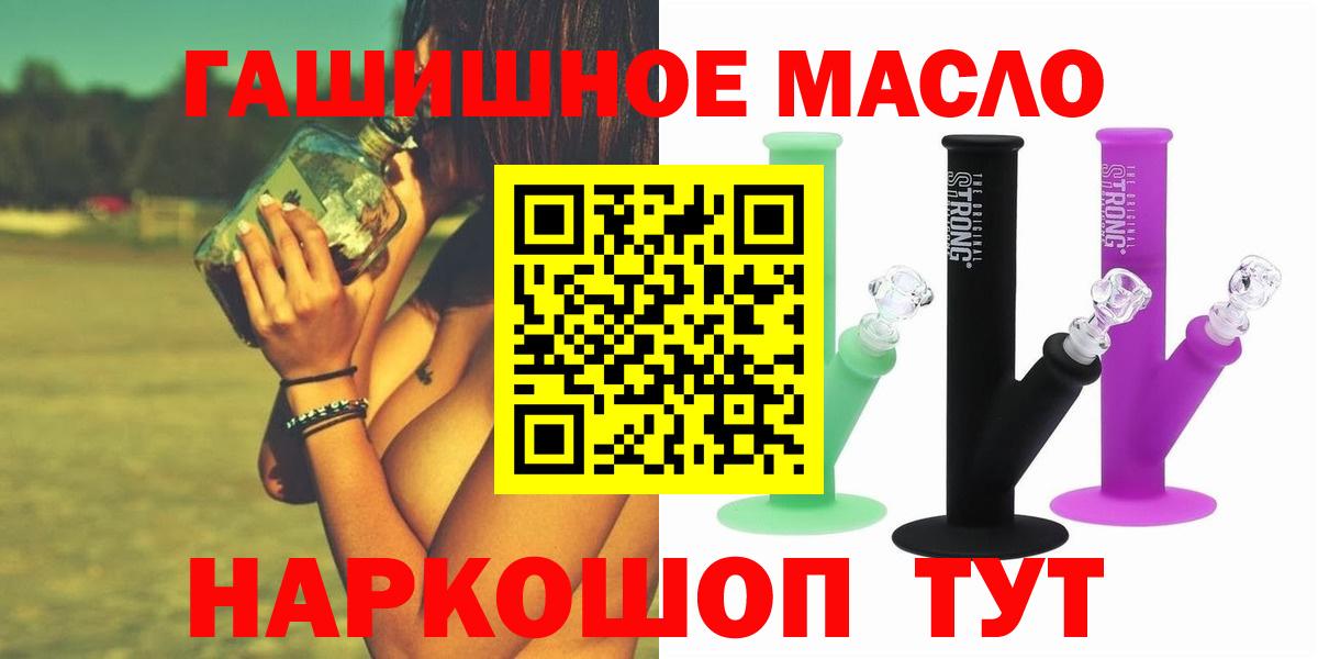 ТГК концентрат Похвистнево